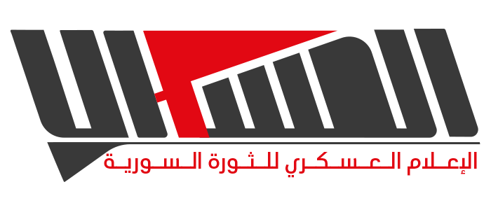 الإعلام العسكري للثورة السورية